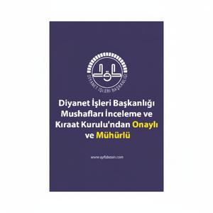 Stylo de lecture Coran 060KT Kaaba, boîte scellée, taille mosquée, Coran sacré, contrôle par application à distance, connectivité USB, couverture rigide en plastique et bois - Product Image 1