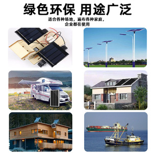 แผงโซลาร์เซลล์โพลีคริสตัลไลน์ซิลิคอน Akcb104x40 พร้อมแผ่นอีพ็อกซี่สำหรับงาน DIY รองรับกระแสไฟฟ้าลัดวงจร 5A - Product Image 4