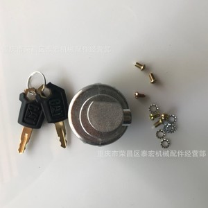 Interruptor de Encendido Catel Carter 7Y3918 de Seis Cables con Bloqueo de Arranque para Piezas de Maquinaria de Construcción - Product Image 3