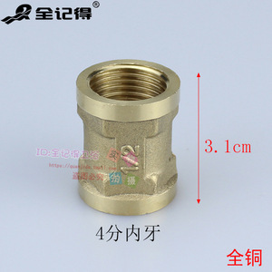 4-Point Copper Pipe Double Internal Thread Stainless Steel <b>Connectors</b> <b>Adapters</b> & Copper Plumbing Fittings with Straight Pipe - Product Image 6