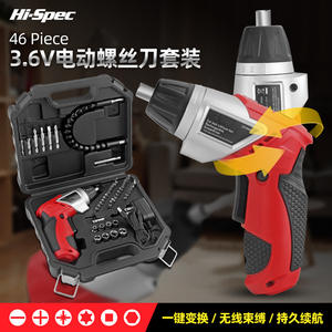 Juego de destornilladores eléctricos Tone de 46 piezas, taladro de 3.6V con mango tipo pistola, con kit de puntas y adaptadores para uso doméstico - Product Image 3