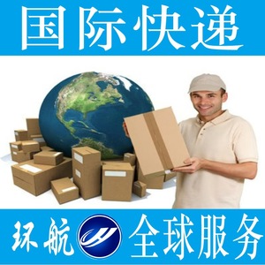 Transporte Ferroviario Internacional Huanhang, Tren de China a Europa, Logística FBA, Amazon, Alemania, Francia, Reino Unido, Carga de Contenedor Completo o Parcial - Product Image 5