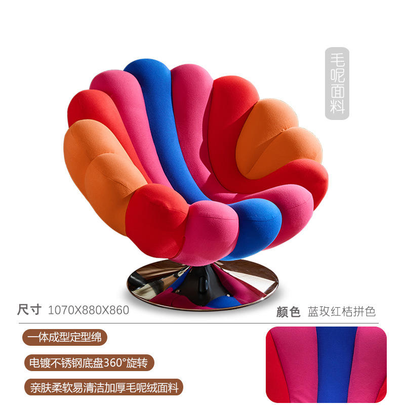 Combinaison de couleurs bleu, rose, rouge et orange