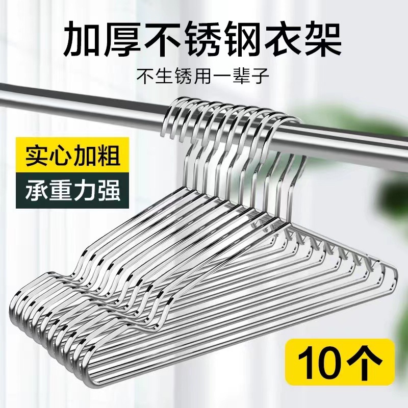 Perchas para ropa de 2,7 mm inoxidables, tamaño adulto 42 cm (paquete de 10)