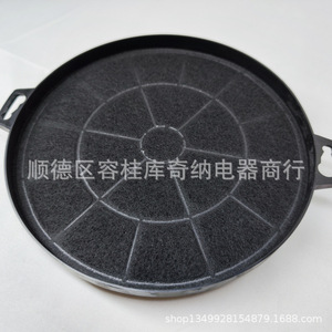 Filtre à charbon actif Krona Cf160 pour hotte aspirante, type aspiration supérieure, élément filtrant à huile 150g - Product Image 3