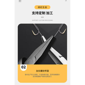 Pince de pêche Hujin Teflon 4,5 pouces à bouche courbée multifonctionnelle en acier bleu durable - Product Image 3