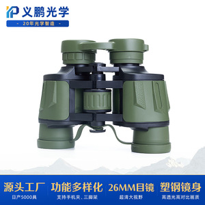 Binoculares 20x50 de Alta Magnificación para Caza y Pesca al Aire Libre - Product Image 3