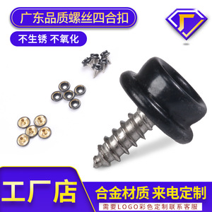 The Second Button Snap Fasteners Alloy Double-Cap Durable Apparel Rivets Classic Simple Style - Product Image 5