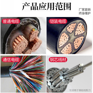 Cortadores de Cable de Acero Tipo Trinquete, para Hilos de Acero, Cobre y Aluminio; Engranajes J40, J52, J75, J95, J100 - Product Image 1