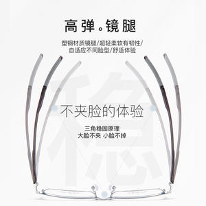 Monturas de Gafas Rectangulares de Metal para Hombre 34870, Montura Completa, Lentes de Resina Cómodas, para Uso Deportivo y Empresarial - Product Image 2