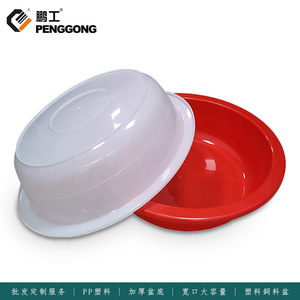 Round <b>Plastic</b> Cat Litter <b>Box</b> 69cm Multi Purpose Basin For Pet Feeding Washing - Product Image 5