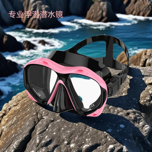 Diving Mask Two Windows Waterproof Anti Fog Adjustable Durable Low Volume Adult Snorkeling Swimming Gear - Product Image 2