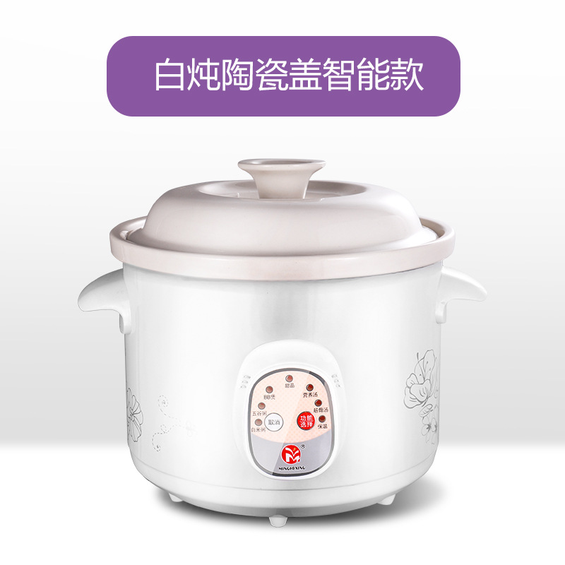 Smart version with ceramic lid for stewing