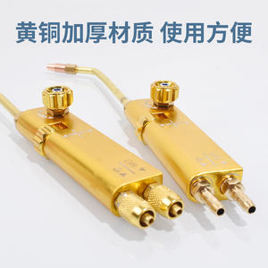 Soplete de Cobre de 2 Litros H01-2, Soplete de Soldadura Portátil para Reparación de Aires Acondicionados y Refrigeradores, Piezas de Refrigeración al por Mayor - Product Image 4