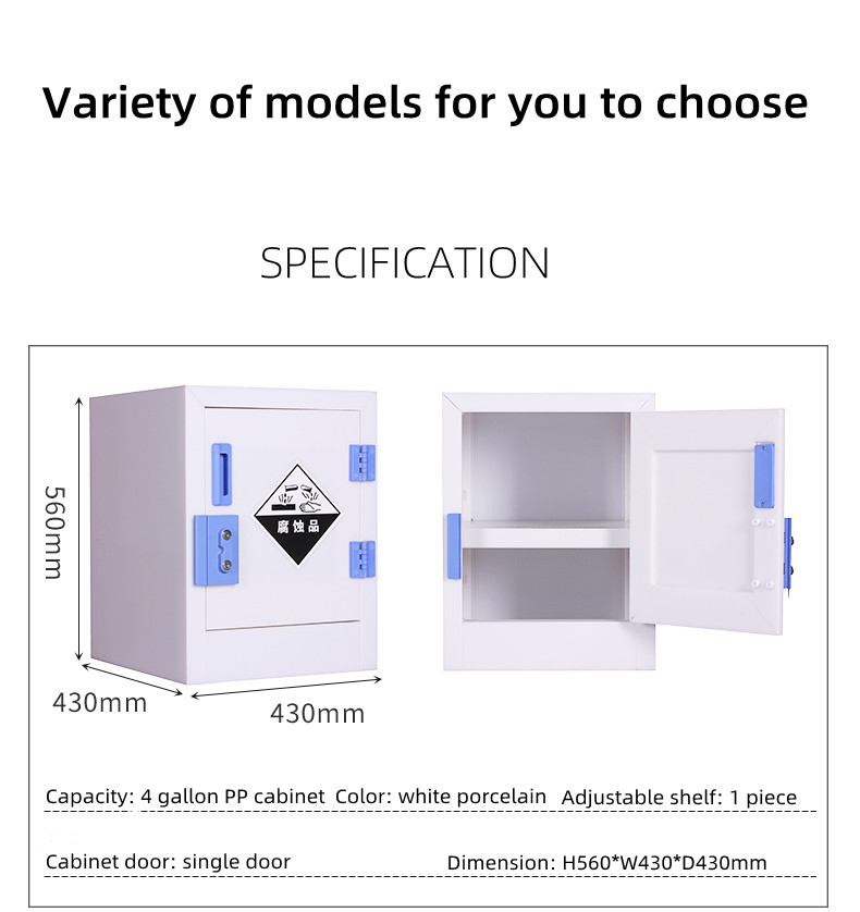 MB-PPC90G Laboratory PP Acid Base Medicine Cabinet  Pp Exhaust Medicine Cabinet Metal Safety Chemicals Storage Cabinet