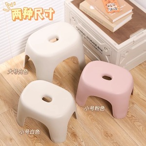 Friendship Plastic <b>Stool</b> Small Thickened For Home Bathroom Living Room Shoe Changing White <b>Pink</b> - Product Image 1