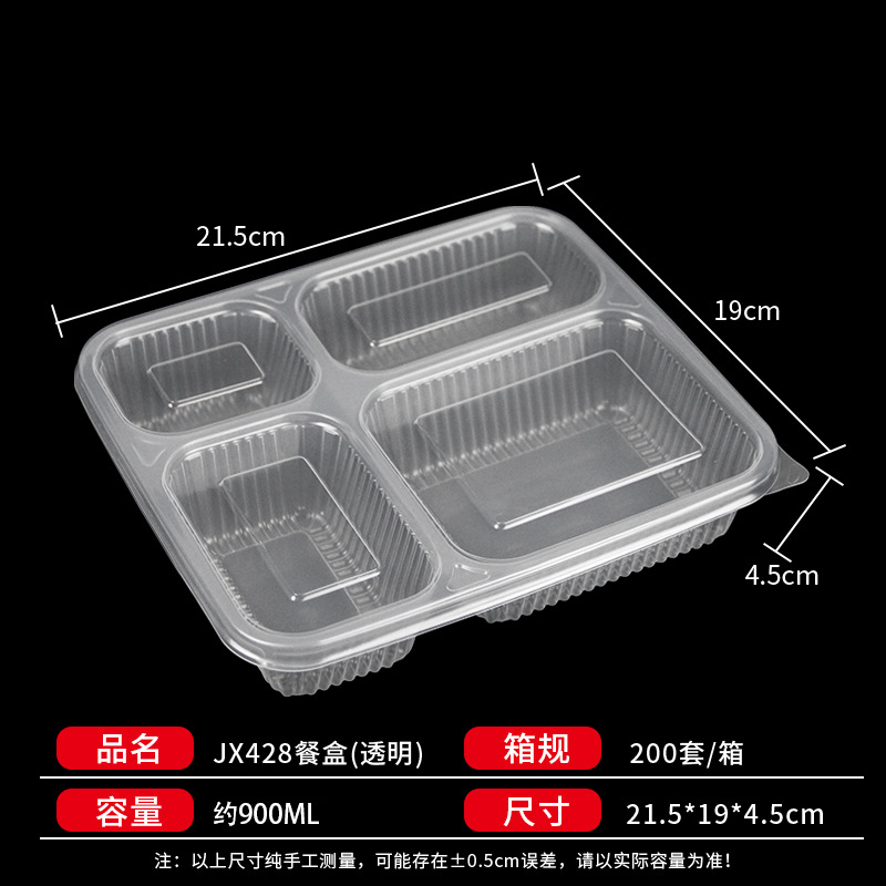 Jx428 lunch box (transparent) 200 sets of 900ml