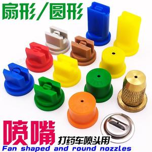 หัวฉีดพ่นละอองละเอียดแบบปรับได้ ไหลน้อย รูปทรงกรวยทองแดง ป้องกันลม รูปทรงพัดลม แรงดันสูง สำหรับการเกษตร - Product Image 4