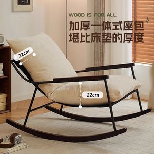 Rocking Chair Living Room Chair 22cm Thick Seat Cushion Foam Filling Courtyard Balcony Use - Product Image 1