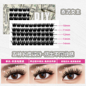 Pestañas postizas Lakanaku, gruesas y rizadas, efecto 3D, banda invisible, tira completa - Product Image 3