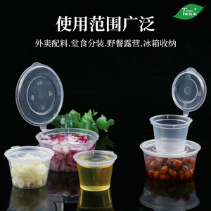 Gobelets à sauce jetables avec couvercle, transparents, ronds, emballages alimentaires à emporter, petits contenants, compatibles micro-ondes - Product Image 3