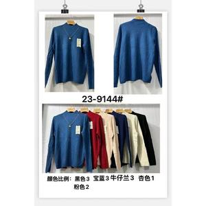 Cardigan maglione lavorato a maglia Casual da donna Top colori assortiti frontali per l'autunno inverno-abbigliamento moda all'ingrosso di fiducia - Product Image 1