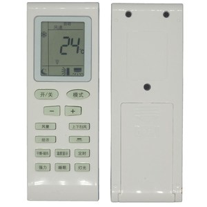 Télécommande de climatiseur à perles de cristal JZ-KT-0547, code fixe blanc, 12,2x4,4x2,3 cm, pour Shenhua et autres - Product Image 5