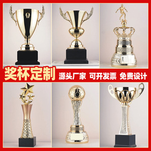 Custom Metal <b>Trophies</b> Engraved Awards For Conference Business Gifts Durable <b>Trophy</b> <b>Plaque</b> Souvenirs - Product Image 4