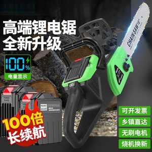 Electric Chainsaw 16 In Battery <b>Powered</b> Brushless Motor Cordless Logging <b>Saw</b> With Auto Lubrication And Chain Adjustment - Product Image 3