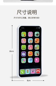 Teléfono de Juguete Educativo en Inglés para Niños, Simulación de Sonido, Pantalla Táctil, Máquina de Aprendizaje, Juego de Teléfono - Product Image 5