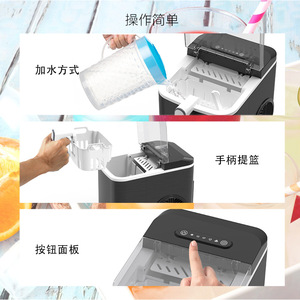 <b>Ice</b> <b>Maker</b> 1.3L Automatic <b>Ice</b> Cube Machine 302x225x279MM For Home Commercial Dormitory Use - Product Image 4