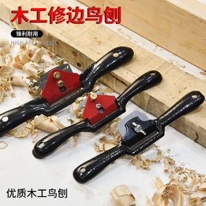 ZHCY Hand Plane Carbon Steel 3 Pc Set For Woodworking Edge Trimming Carpentry Tools - Product Image 2