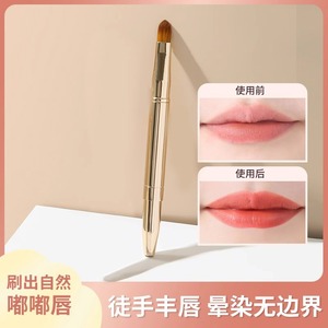 Single Makeup <b>Brush</b> Lip <b>Brush</b> With Cap Nylon Bristles Metal Handle For Lips - Product Image 3