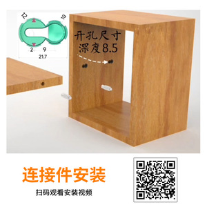 Connecteur rond 2-en-1 à clipser en acier au carbone POM, support d'étagère dissimulé pour armoires et placards, installation facile - Product Image 4