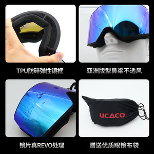 Gafas de esquí Ucaco de doble capa antivaho con lentes fotocromáticas inteligentes para uso diurno y nocturno, talla única - Product Image 4