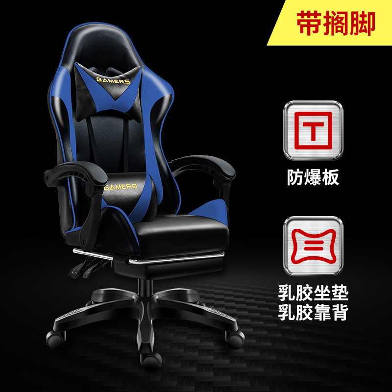 Black and blue footrests