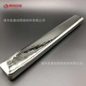 Lingotes de germanio fundido Hc Zone 5N de alta pureza para aplicaciones ópticas y uso infrarrojo - Product Image 3