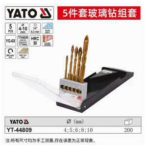 Juego de brocas para vidrio Yato, vástago hexagonal de 4-10 mm, recubierto de titanio para vidrio, azulejos de cerámica YT-44809 - Product Image 1