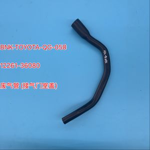 12261-36080 曲轴箱通气软管阀盖适用于Crown ARS212 IS200T GS200T IS300 RC300 <span class=keywords><strong>2</strong></span> 0T发动机管路 - Product Image 1