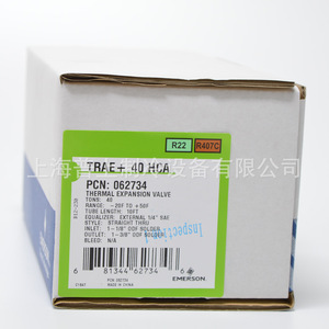 วาล์วควบคุมการขยายตัวของความร้อน Emerson R22 40 ตัน แบบสมดุลภายนอก ตรงผ่าน สำหรับชิ้นส่วนระบบทำความเย็น - Product Image 1