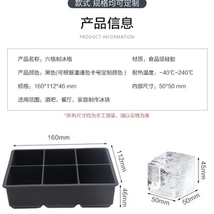 Bac à glaçons carré en silicone, 6 compartiments, grand format, pour mélanger le whisky, moule noir - Product Image 3
