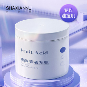 Mascarilla limpiadora de arcilla con ácido de frutas Moika para piel grasa y eliminación de imperfecciones - Product Image 1