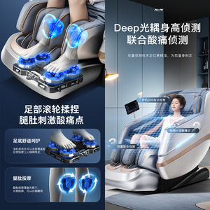 เก้าอี้นวด AUX รุ่น 152 ซม. ราง SL แบบ 4D พร้อมหุ่นยนต์นวดทั่วร่างกาย สำหรับใช้ในบ้าน - Product Image 3
