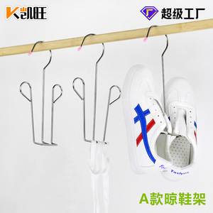 Stainless Steel Shoe Hanger Gullwing Design Hook Type Drying <b>Rack</b> For Outdoor Balcony Storage Organization - Product Image 3