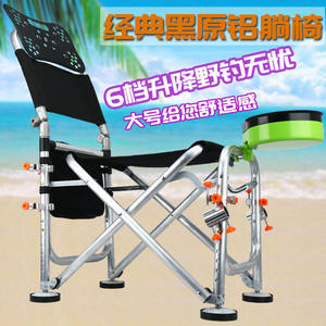 Chaise de pêche pliable Knight, inclinable, avec dossier réglable en métal et plateau, pour usage extérieur - Product Image 5