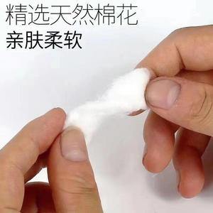 Boules de coton absorbantes Qingyimianmian, paquet de 500 g, qualité médicale, stériles, pur coton, jetables, usage domestique et cosmétique - Product Image 4