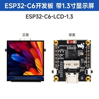Papan Pengembangan ESP32-C6 dengan Layar LED RGB 1,3 inci, ST7789, Mendukung WiFi6/BLE 5