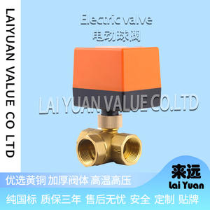 Actuador de Válvula de Bola Eléctrica, Válvulas de Dos y Tres Vías para Calefacción de Agua y Aire Acondicionado, Normalmente Cerradas y Abiertas - Product Image 5