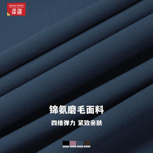 Pantalones Cortos de Yoga de Cintura Alta Disko Sport para Mujer, Ajuste Ceñido, 78% Nailon, 22% Elastano, Ropa Deportiva para Correr, Otoño 2025 - Product Image 4