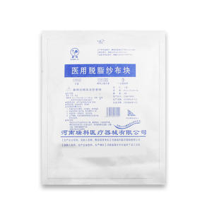 Compressas de gasa médicas Xiong Ji 8cmx10cmx8p, estériles y desechables, para el cuidado de traqueostomías - Product Image 1